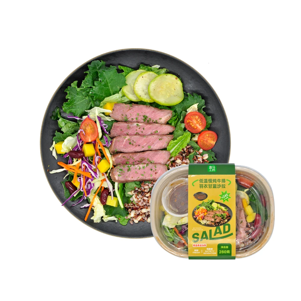 盒马工坊 低温慢炖牛排羽衣甘蓝暖沙拉 280g