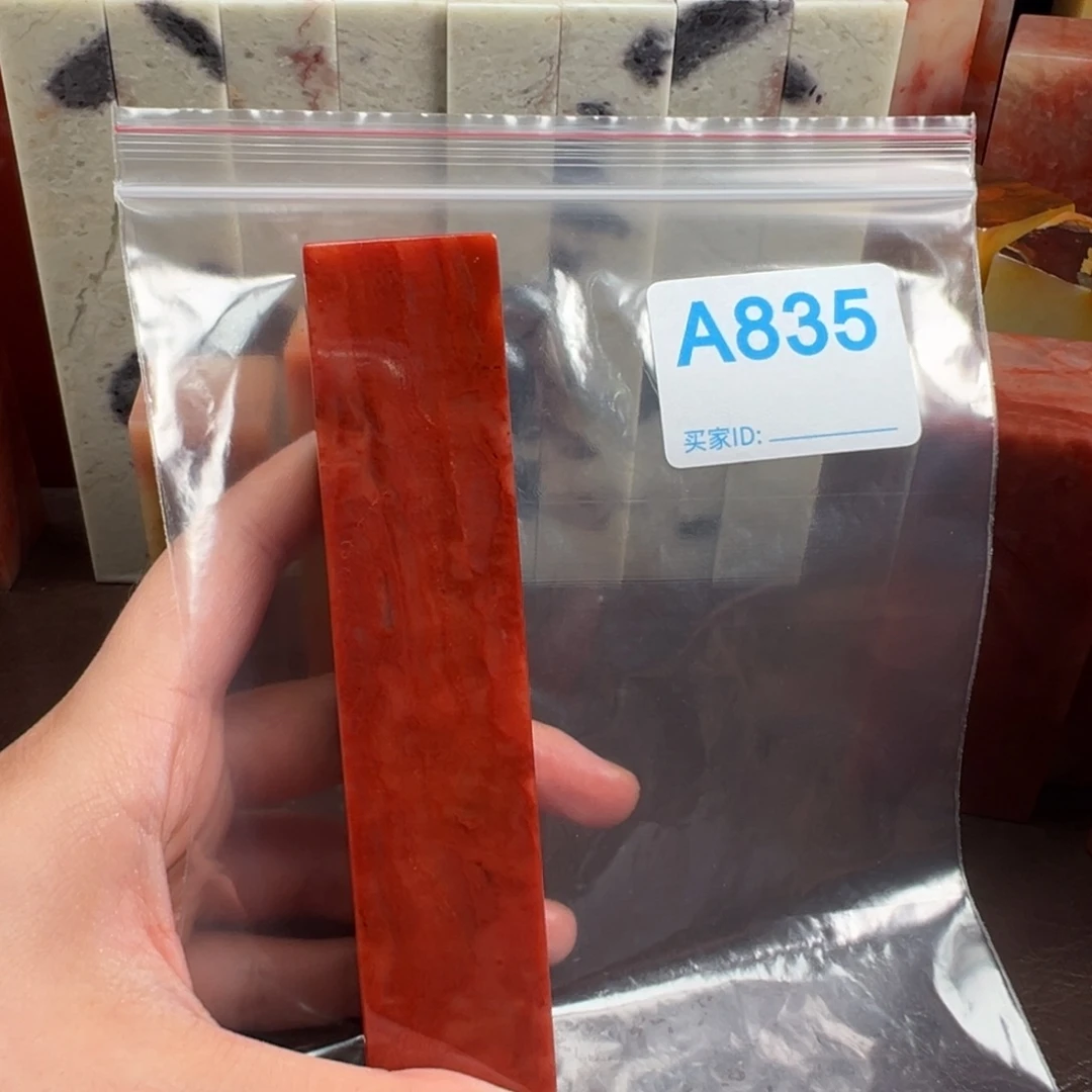 垚***老挝石印石老挝石