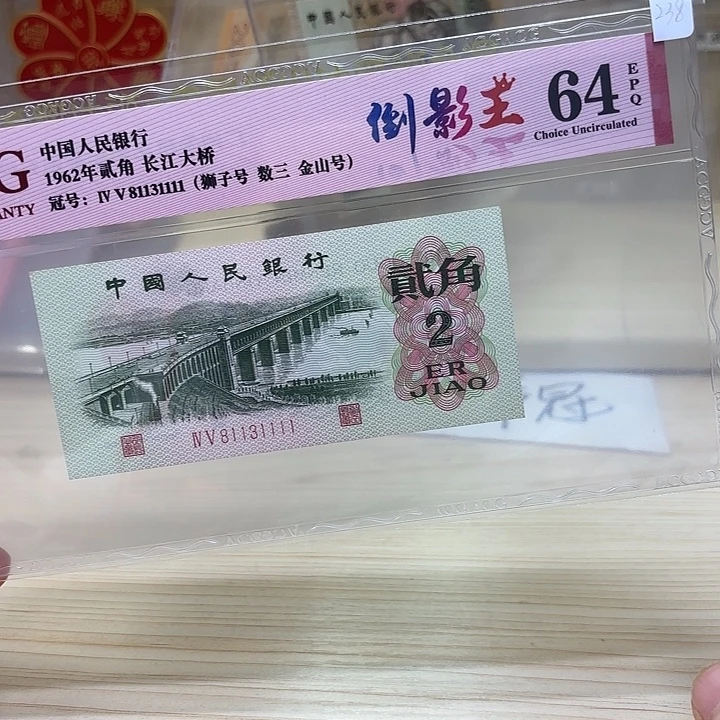 大桥倒影号人三狮子1111