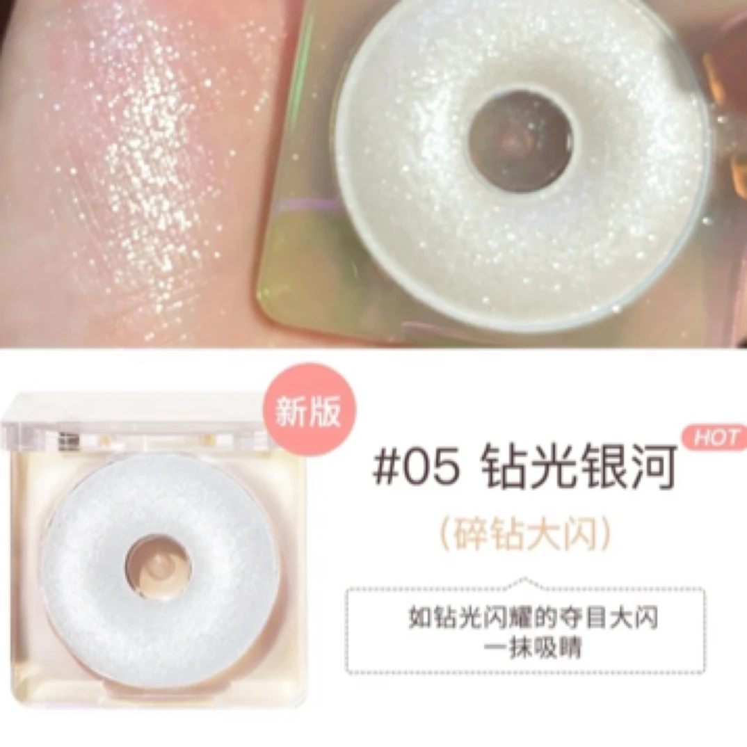 橘朵环形灯高光粉05/4g