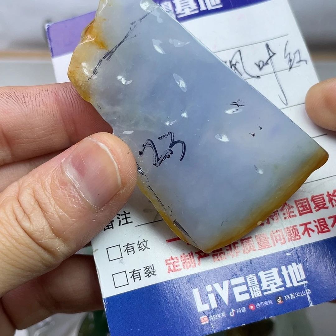 定制翡翠未镶嵌翡翠一个紫料
