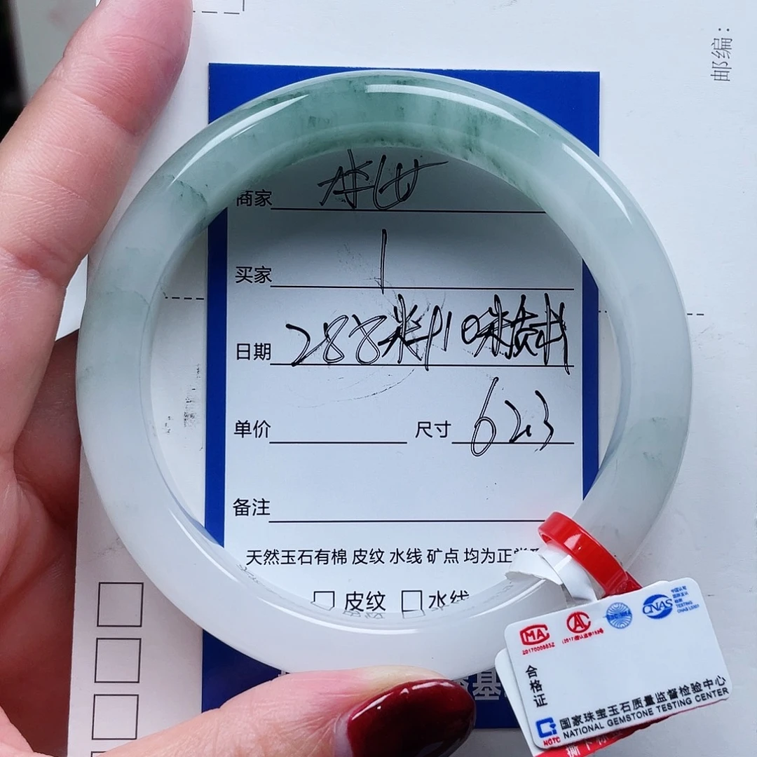 梅***姐未镶嵌手镯石英质玉（金丝玉）1