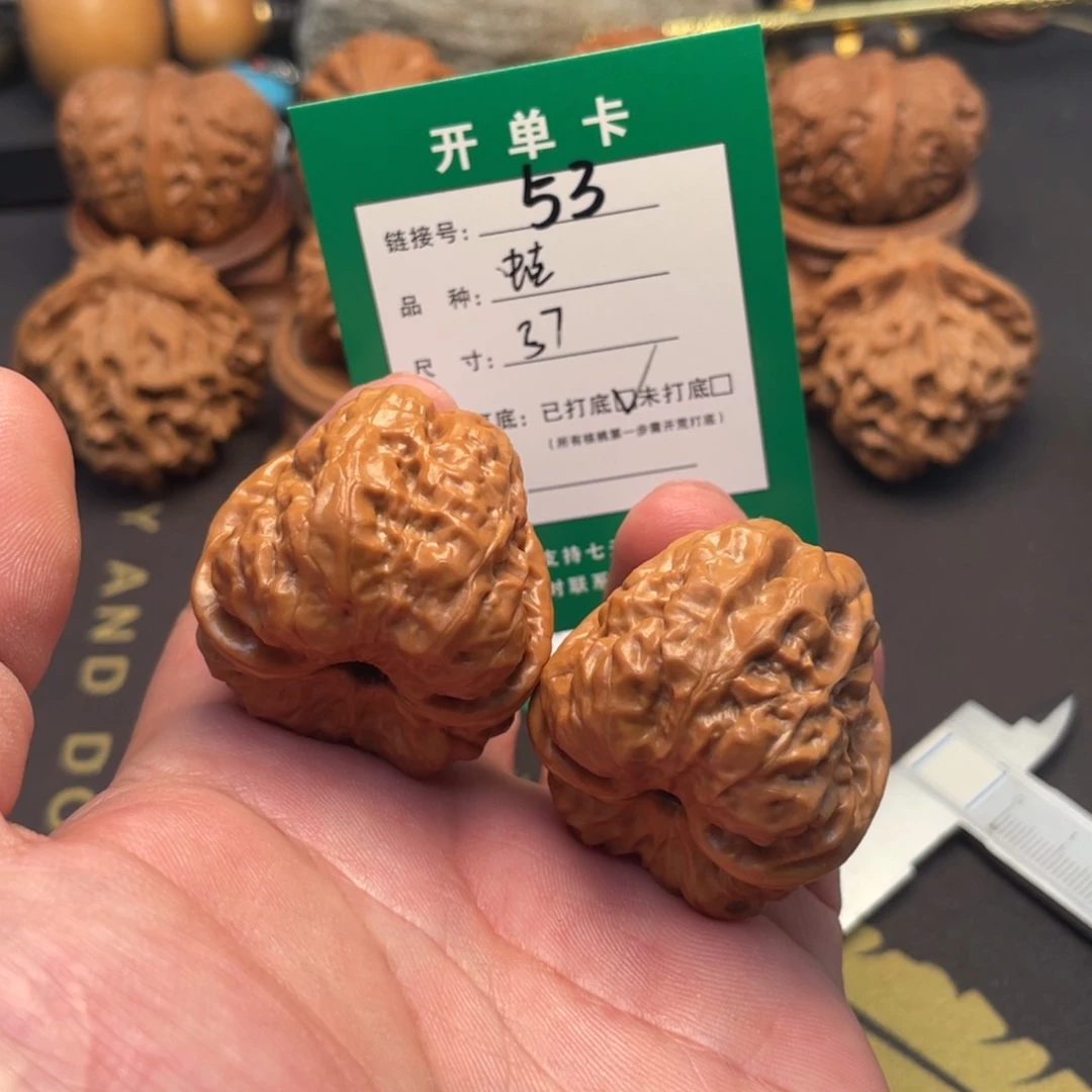 文玩核桃把件文玩核桃