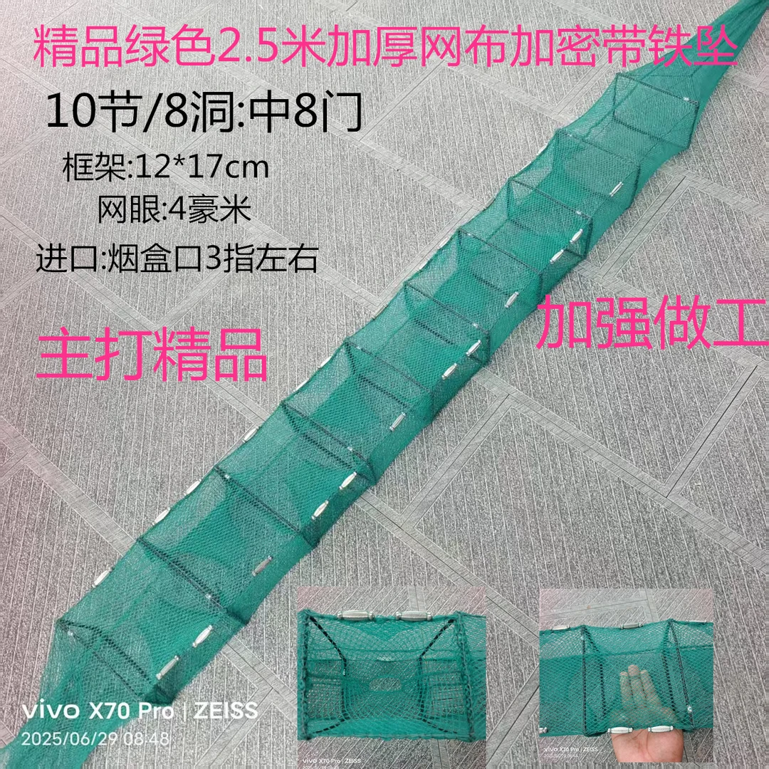 小8门12乘17框架】加厚网布带铁坠加重加厚加密网眼河虾泥鳅黄鳝