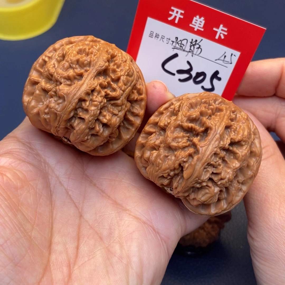 吊坠文玩核桃文玩核桃