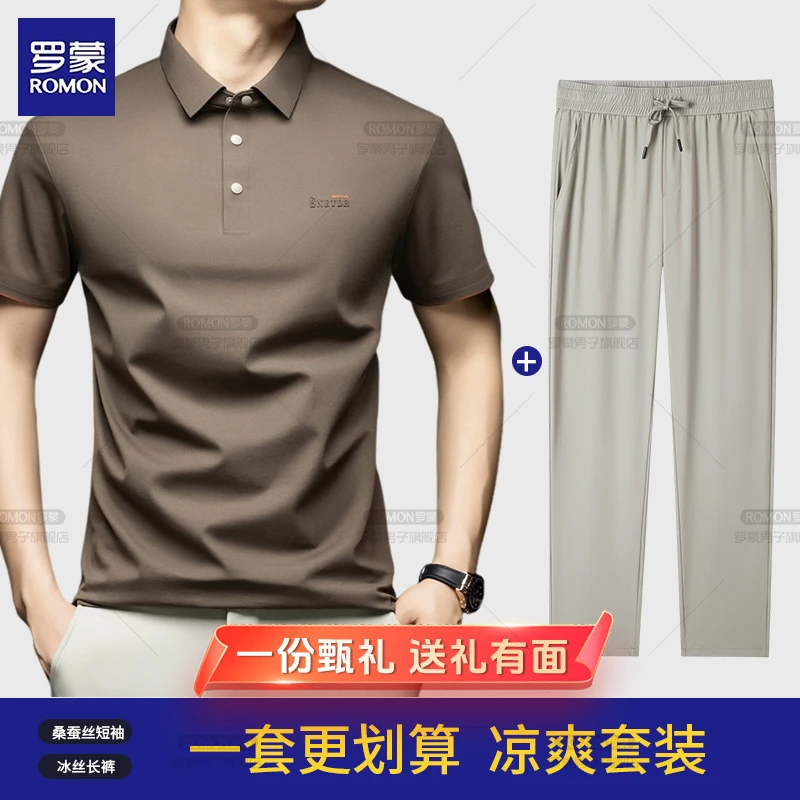 【父亲节礼物】罗蒙夏季防晒冰丝休闲透气翻领桑蚕丝polo衫长裤套装