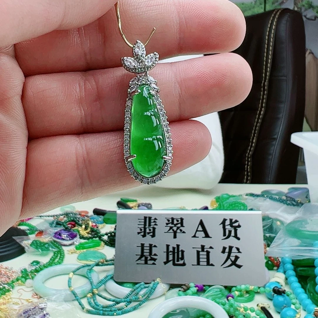 翡翠吊坠(赠链)银S925镶嵌