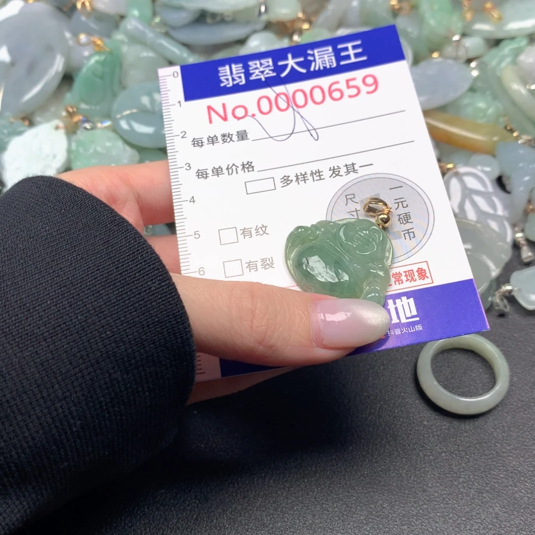 翡翠未镶嵌吊坠(不含链)