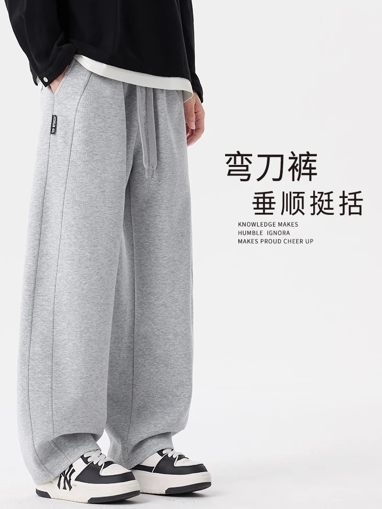 男生灰色弯刀裤秋季美式宽松运动卫裤垂感直筒裤男士休闲裤春秋款