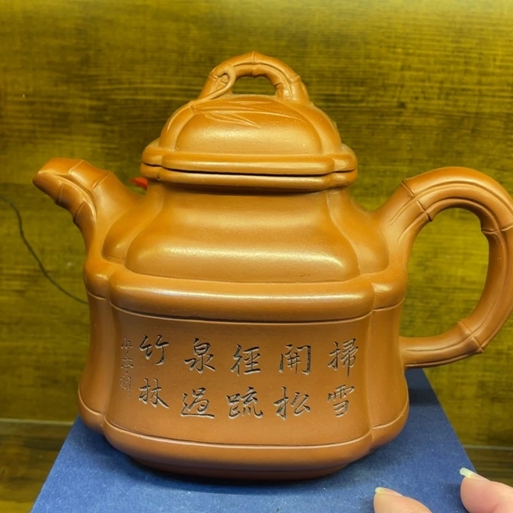茶壶紫砂紫砂茶具紫砂