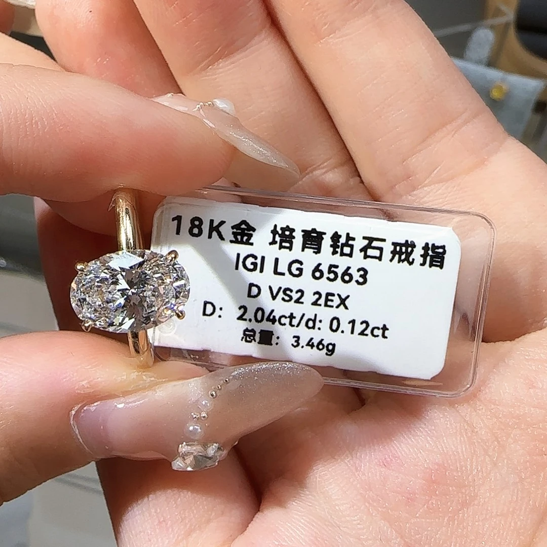 实验室培育钻石18K金镶嵌那*2克拉椭圆 14