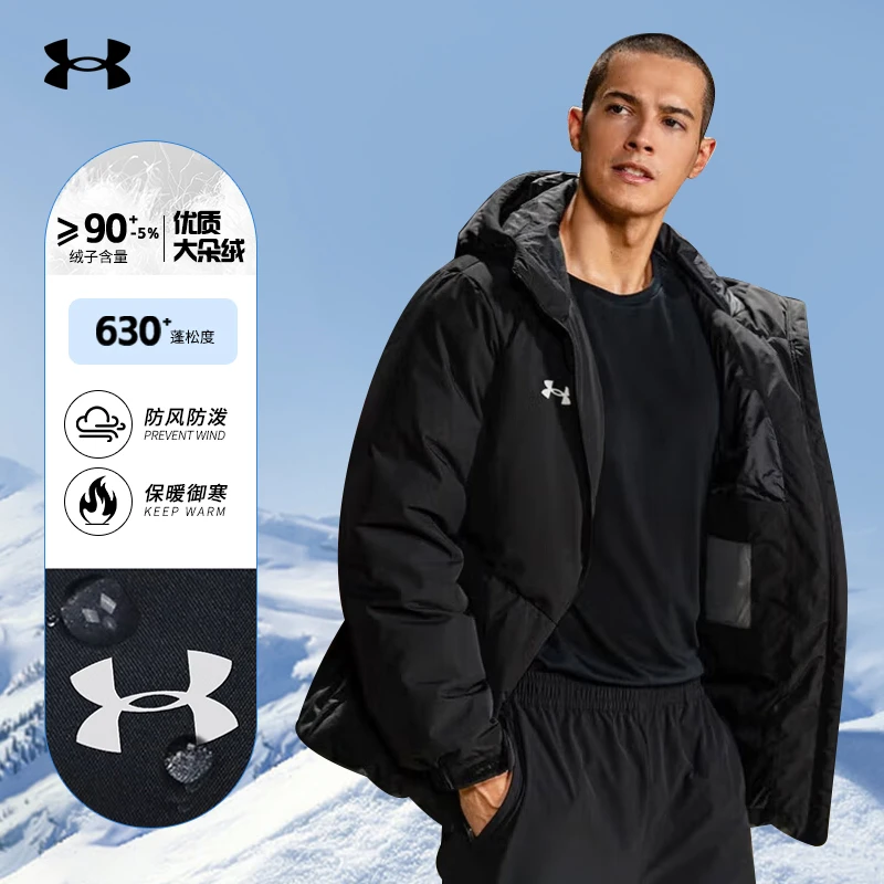 安德玛羽绒服男女连帽白鸭绒冬季保暖防泼水加厚户外运动羽绒服男