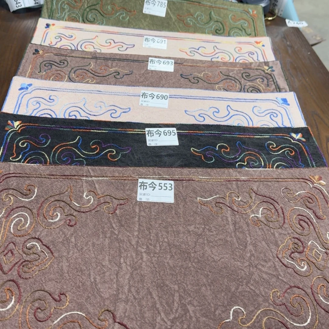 刺绣4号链接，695一张福利款