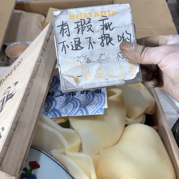 霸*奔新亿阁祝福大家新年快乐