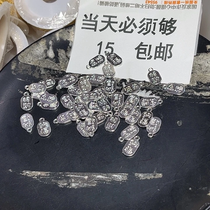 非金属白色招财纳福50g