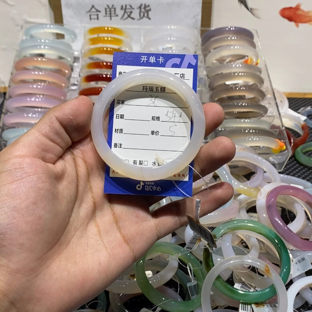 玛瑙/玉髓手镯未镶嵌