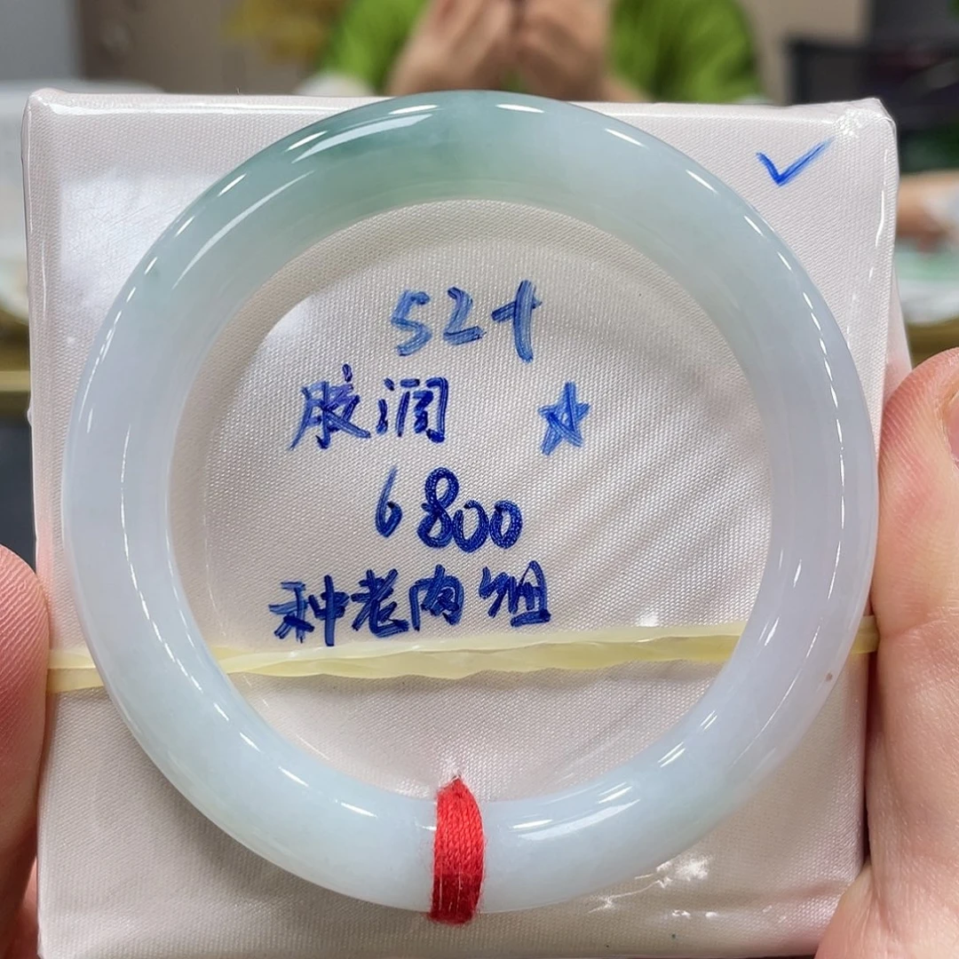 未镶嵌手镯翡翠翡翠