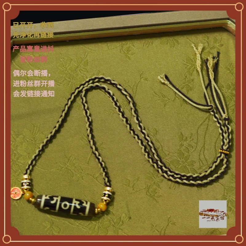 藏宝阁 ▎莲三项链701641