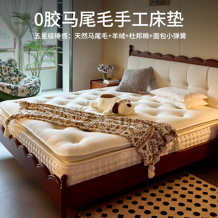 梵沐聆云朵白骑士plus【24cm】