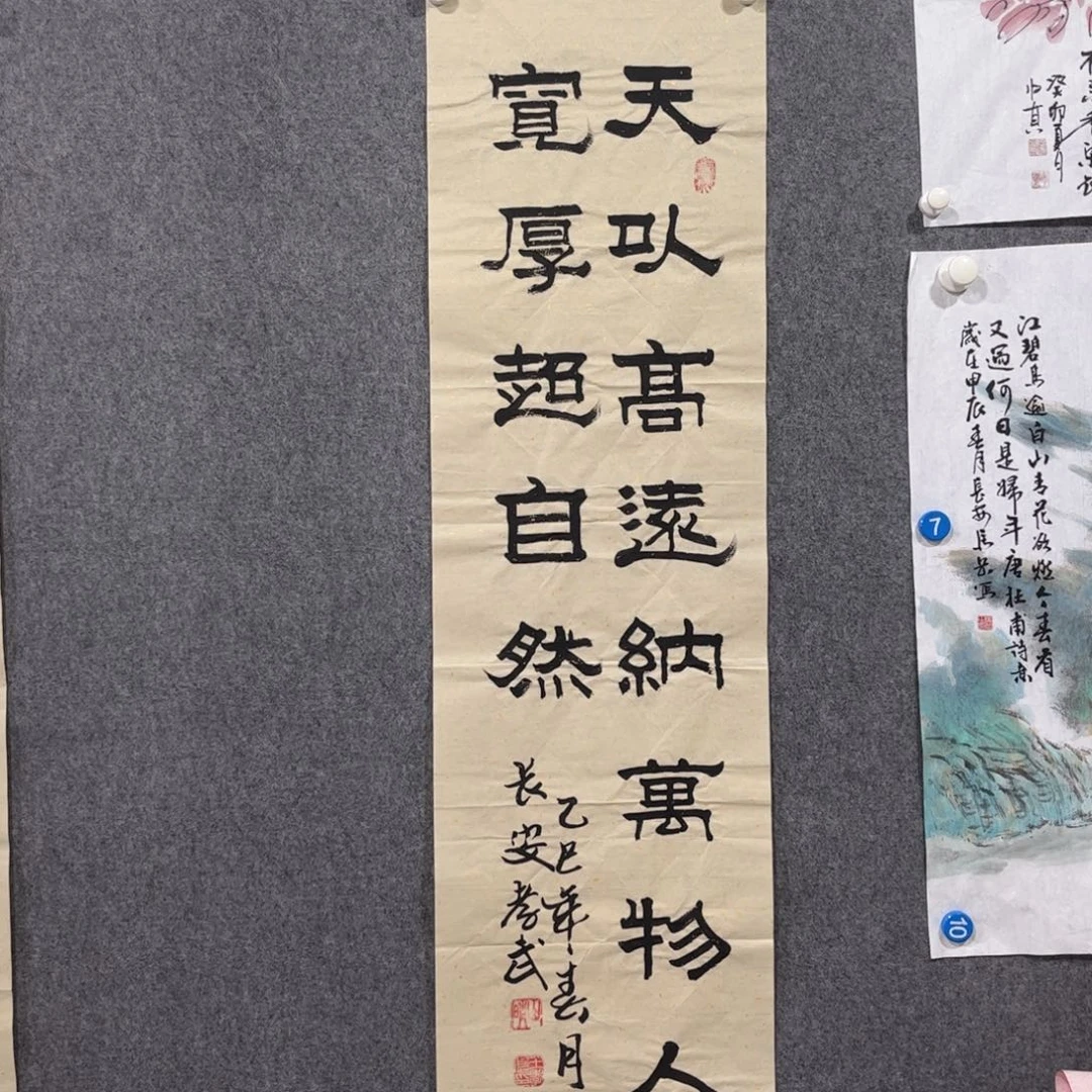 书法87岁卜凤阳老师墨宝