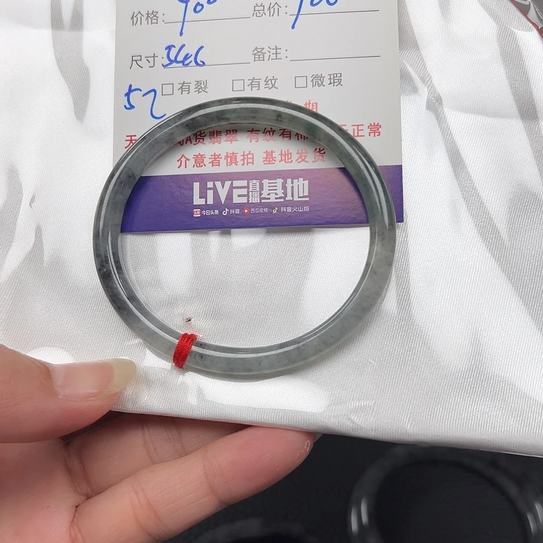 小****翡翠未镶嵌手镯天然缅甸翡翠手镯