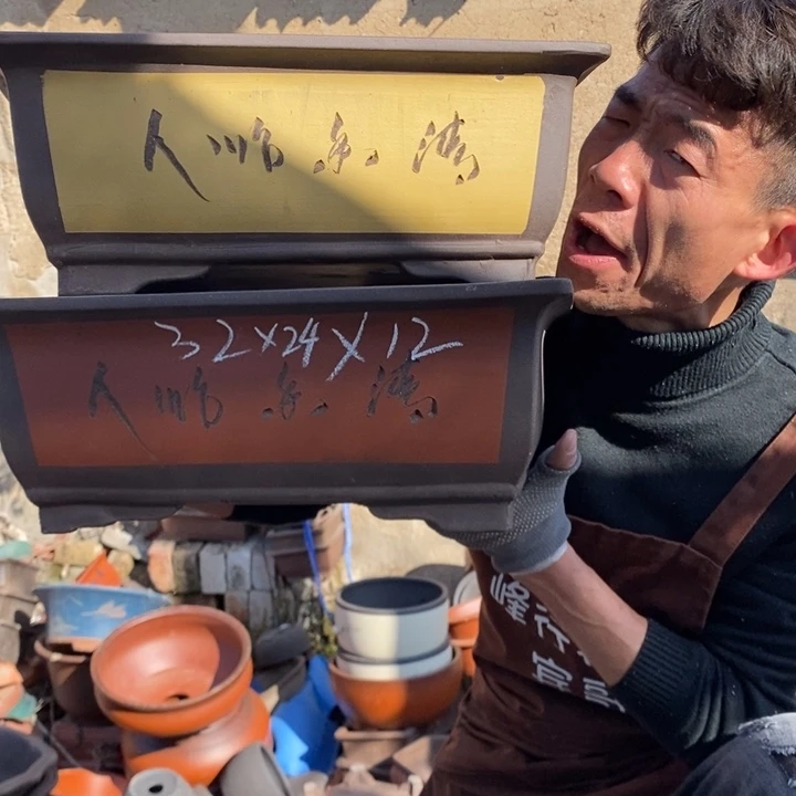 红陶开工大吉吧，开工大吉