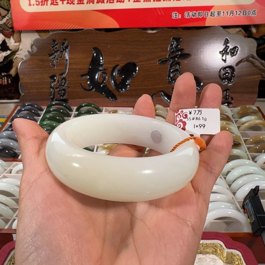 梁***姐和田玉（白玉）未镶嵌手镯