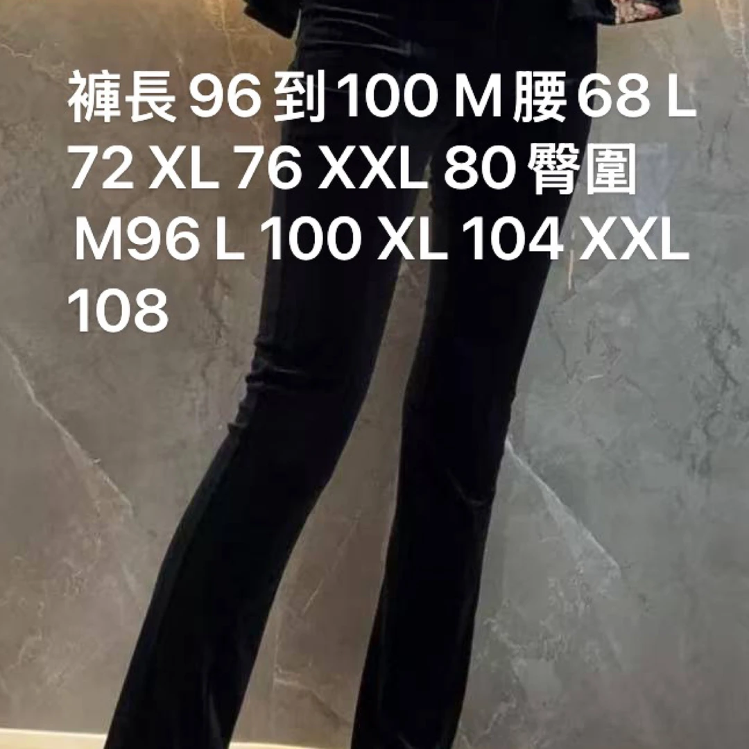 GZ5837高腰时尚气质丝绒加绒喇叭裤女秋冬加绒修身显瘦休闲长裤