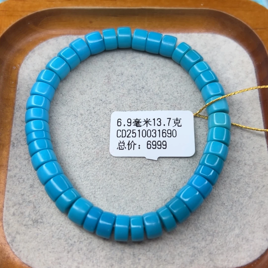 绿松石未镶嵌珠宝半成品