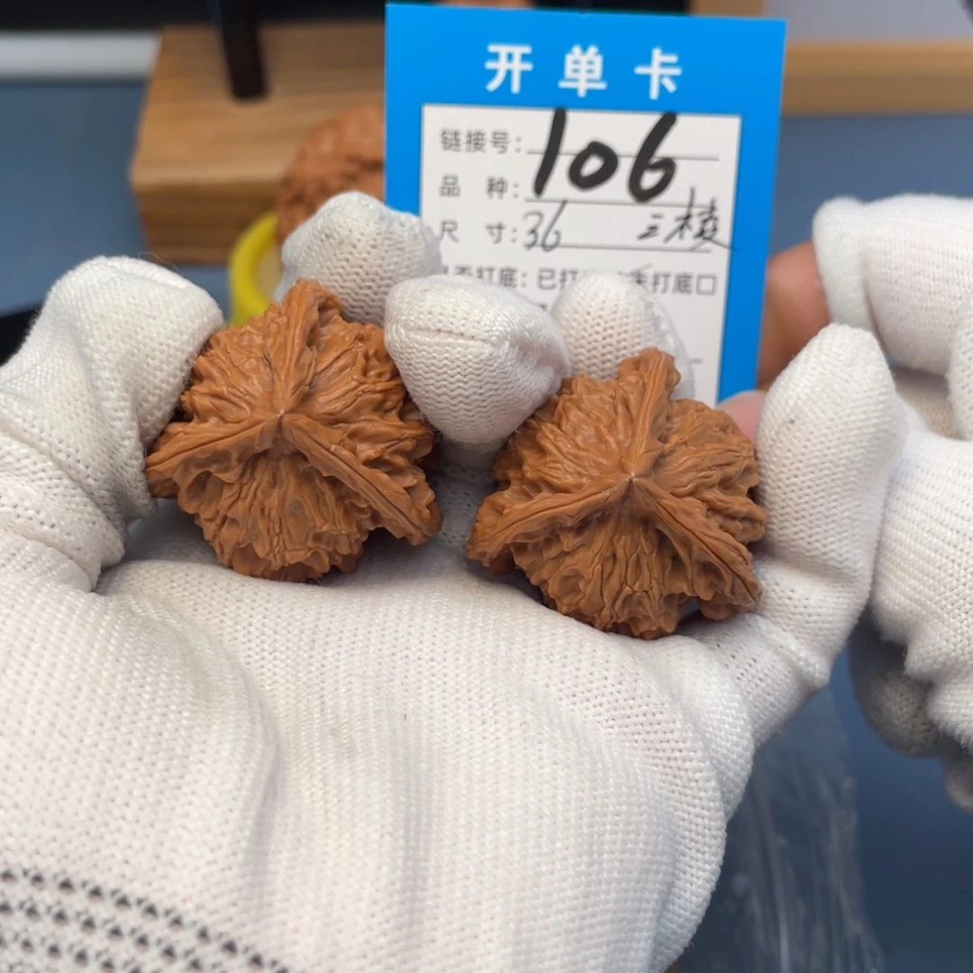 吊坠桃核文玩核桃