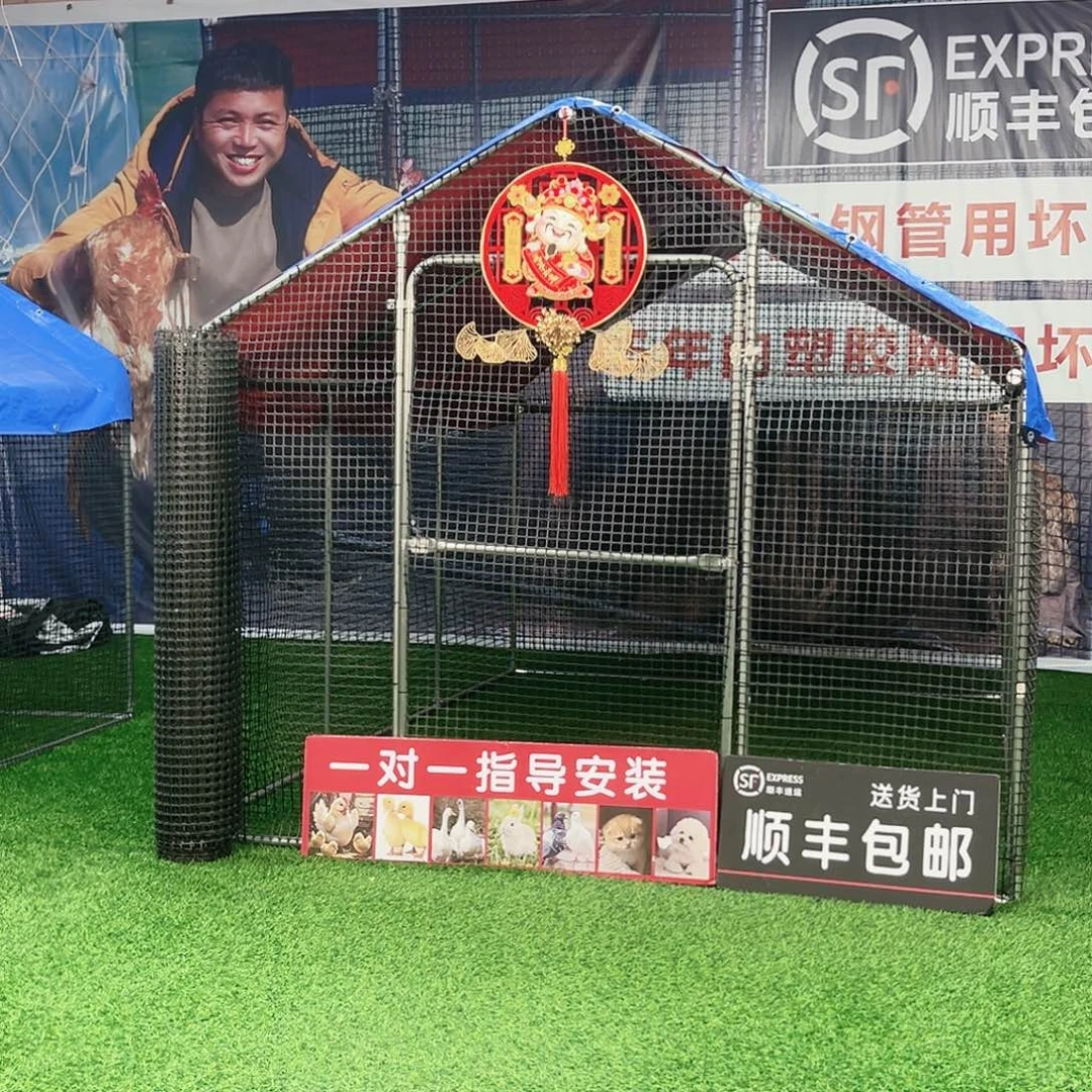 @***空多功能户外养殖棚