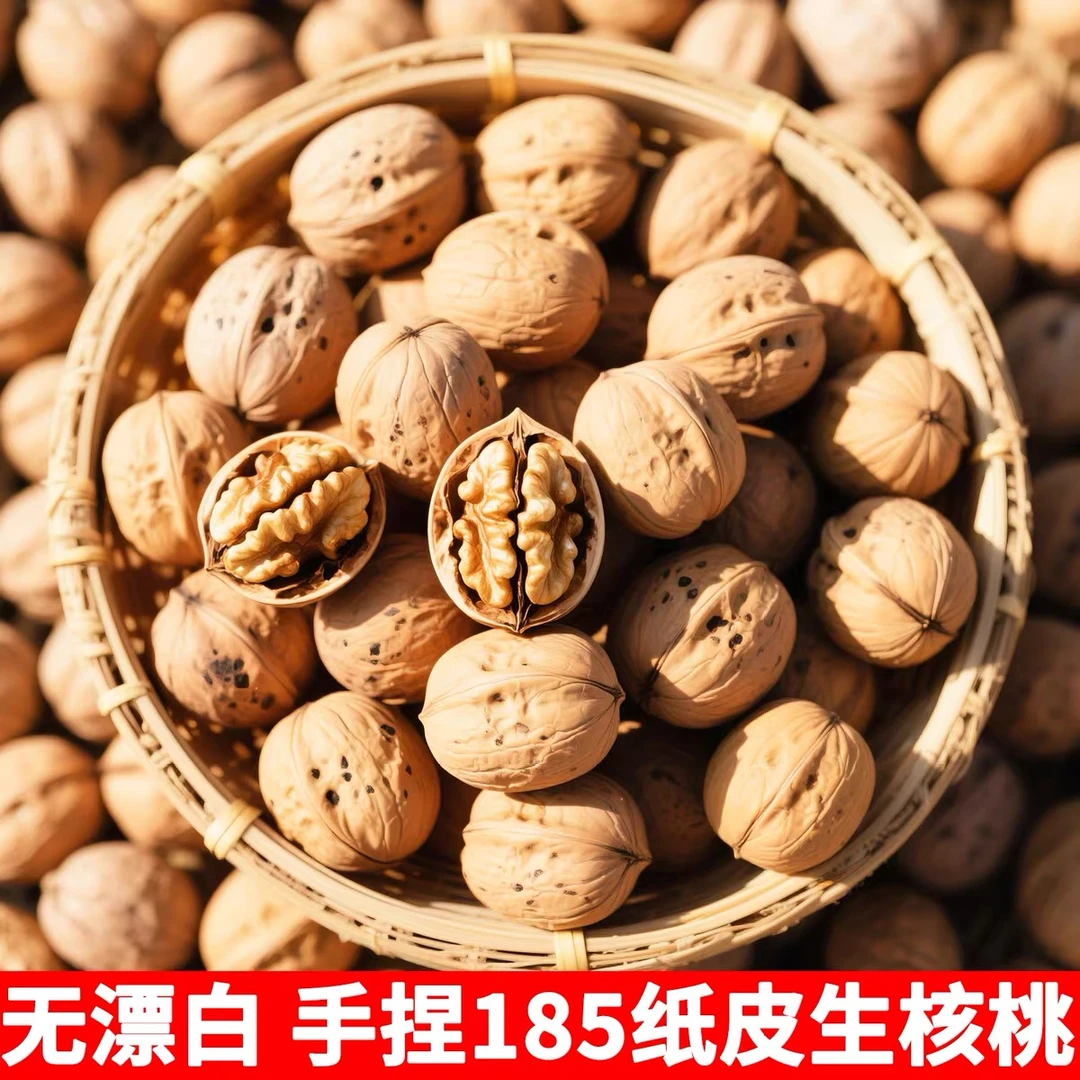 2025年正宗薄皮纸皮核桃孕妇专用