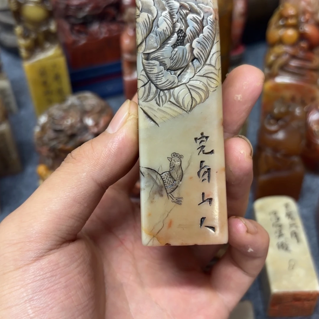 砚***士寿山石印石桌面摆件
