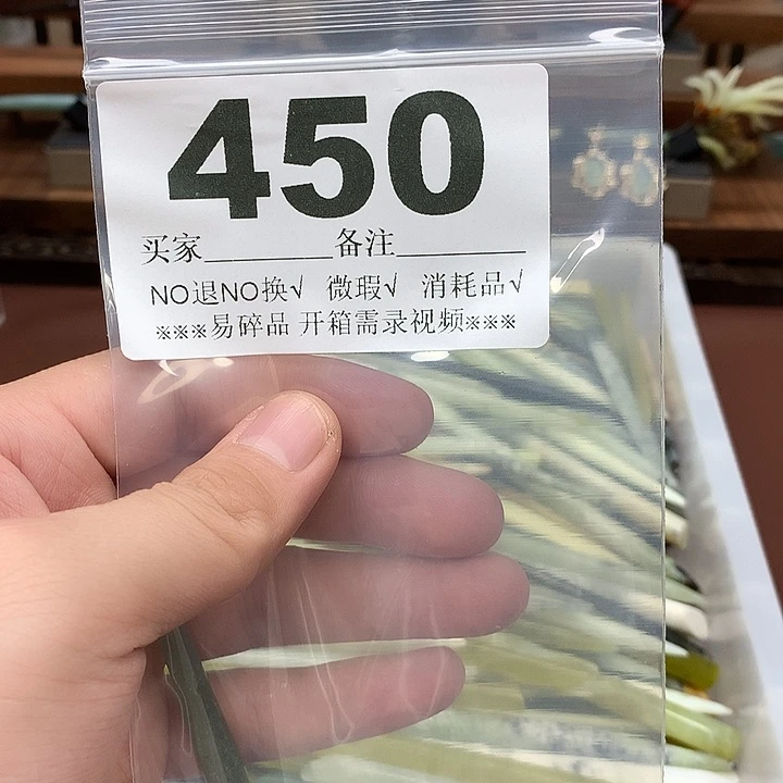 蛇纹石玉合金发饰沧**田