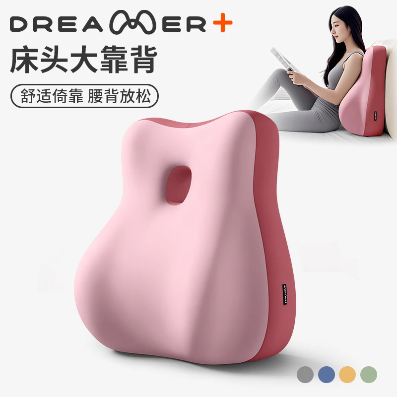 知梦人床上软包靠枕多功能护腰沙发半躺神器床上看书玩手机大靠背