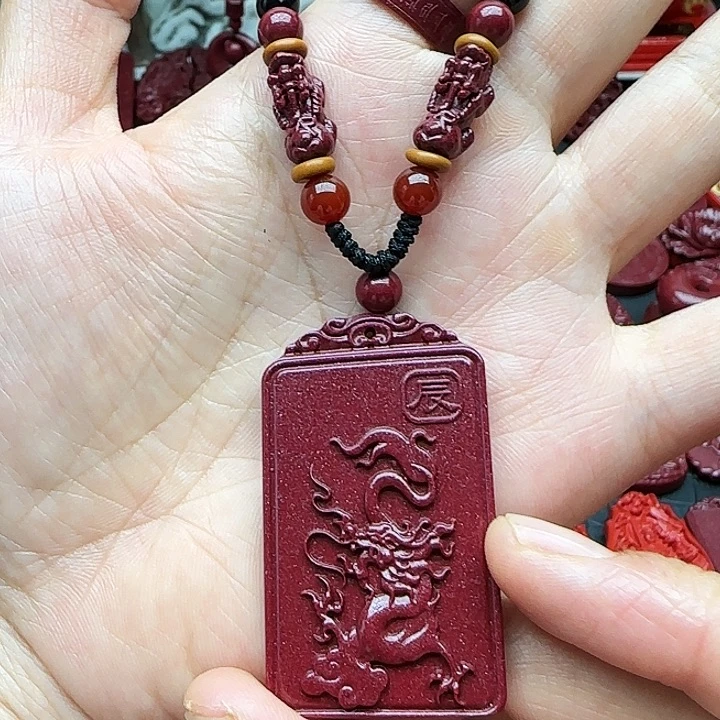 天然辰砂高含量紫金砂龙的守护无事牌