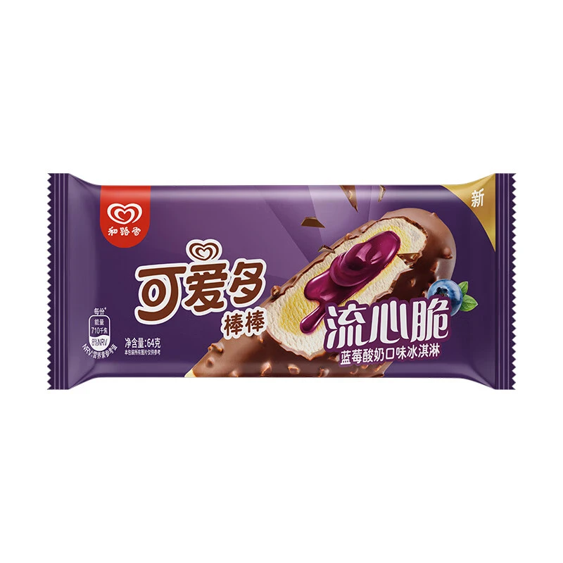 和路雪可爱多流心脆蓝莓酸奶口味冰淇淋单支装64g/支次日达网红雪糕雪糕同城配