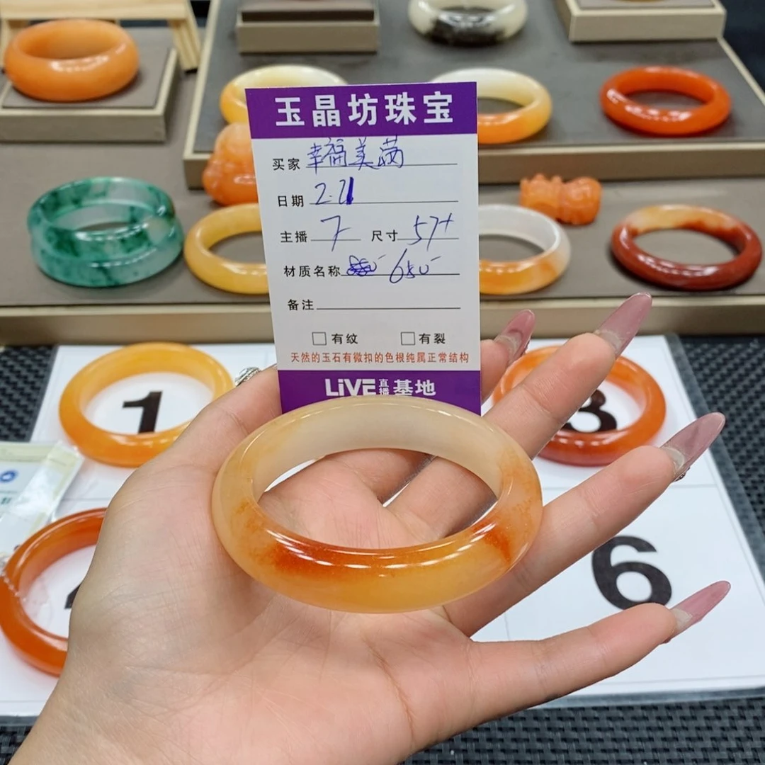 石英质玉手镯未镶嵌幸**满