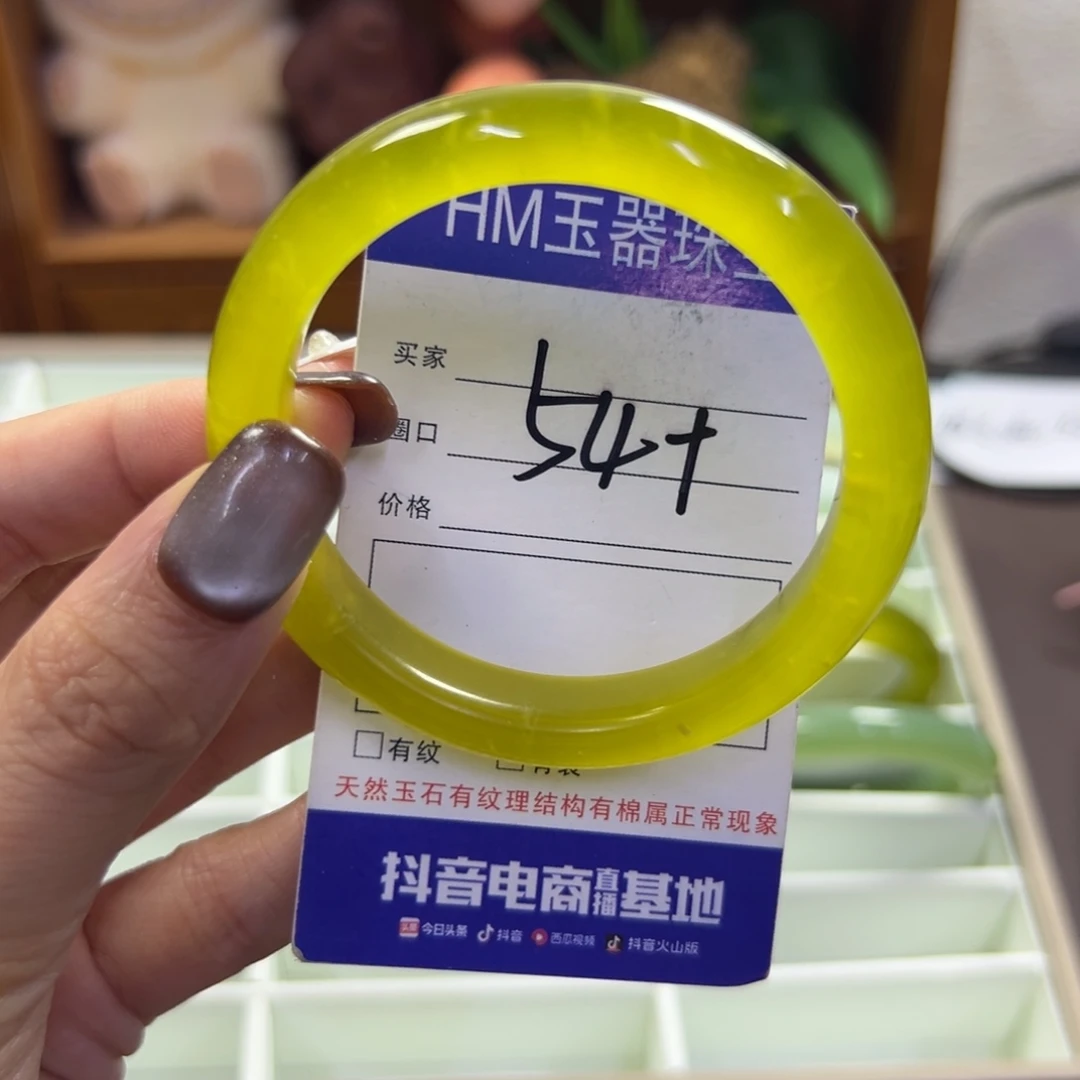 未镶嵌蛇纹石玉手镯634