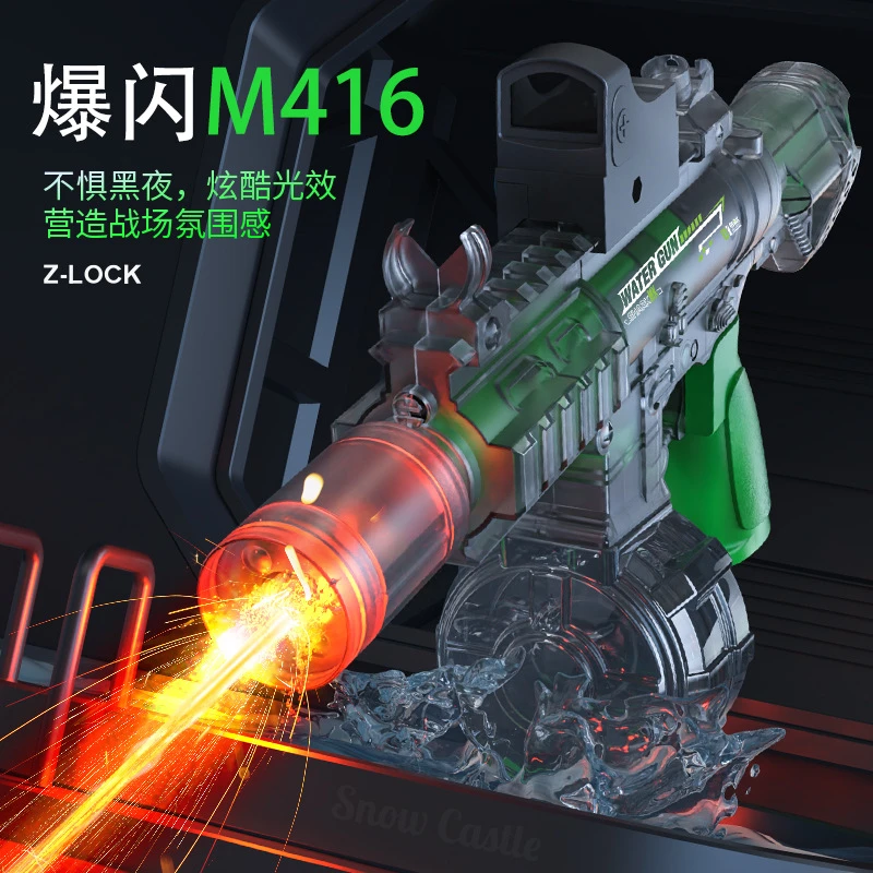 新款二代喷火M416水枪电动连发高压强力射程远喷水枪儿童玩具