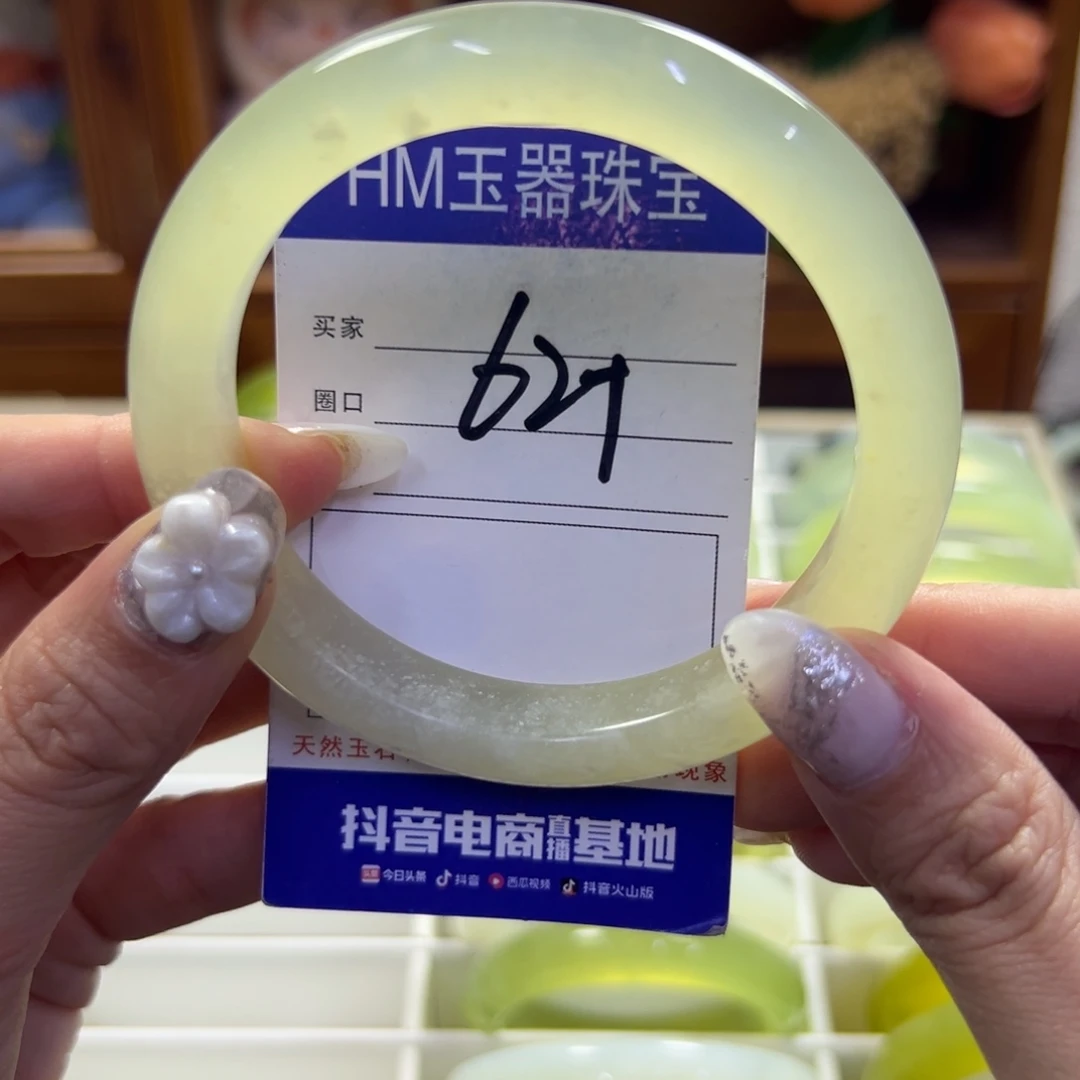 蛇纹石玉未镶嵌手镯490