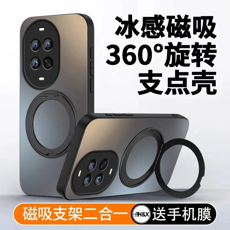 【秒变支点壳】适用华为nova14手机壳新款14pro磁吸14ultra车载支架