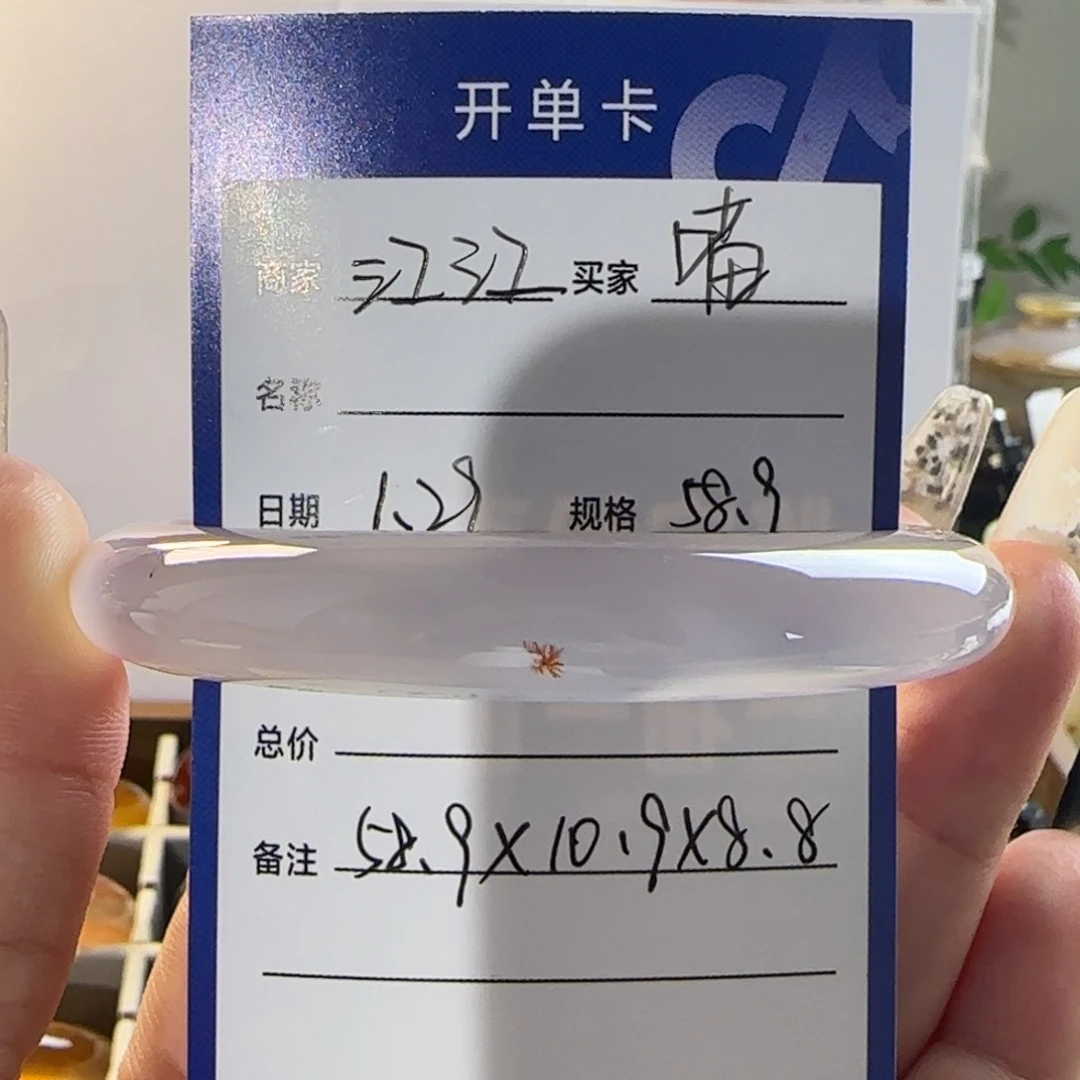 玛瑙/玉髓手镯未镶嵌喵***~