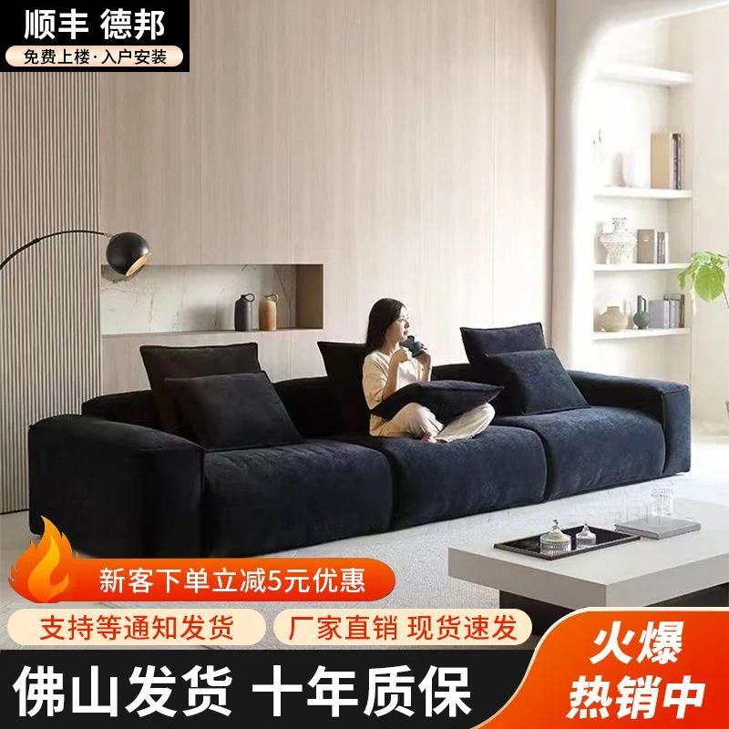 雪尼尔沙发2025网红新款北欧大小户型直排沙发轻奢现代意式极简