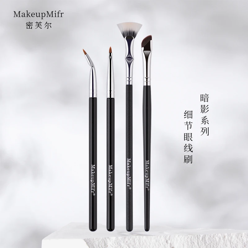 密芙尔细节眼线刷套装铺色晕染刷泪沟遮瑕刷细节卧蚕刷眼部化妆刷