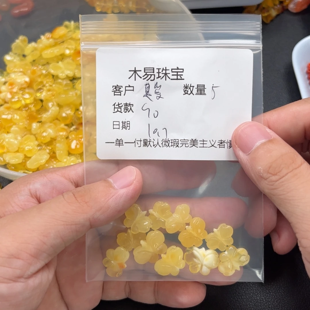 是***呀南红玛瑙未镶嵌配饰