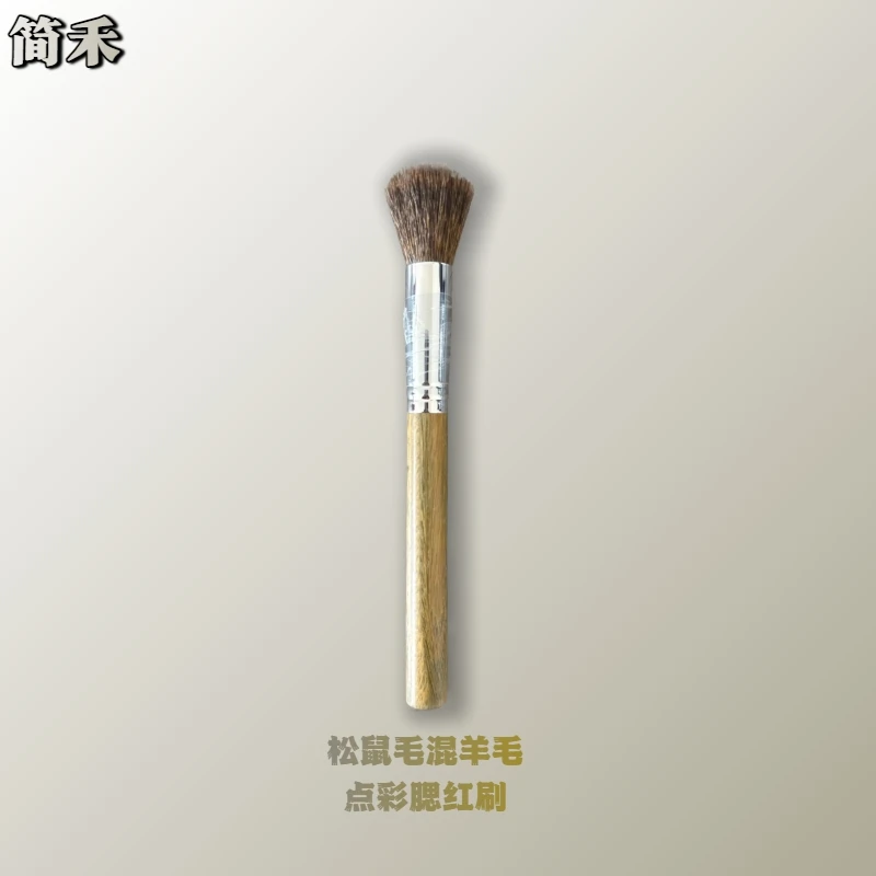沧州简禾 绿檀系列松鼠毛混羊毛点彩刷平头腮红刷沧州手工化妆刷