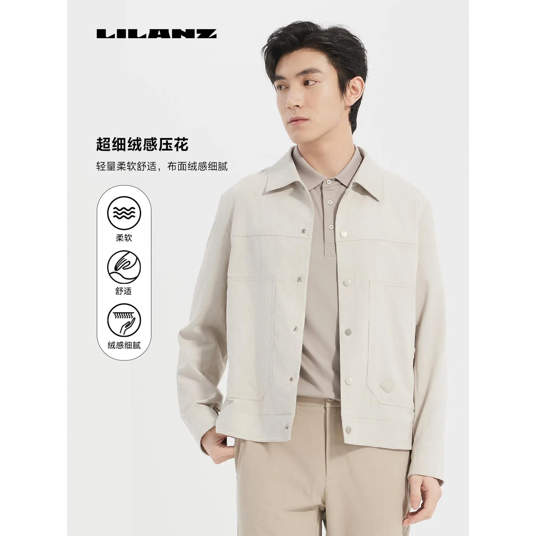 【超柔麂皮绒】Lilanz/利郎茄克 (B5CJK002)男士长袖长袖柔软压花