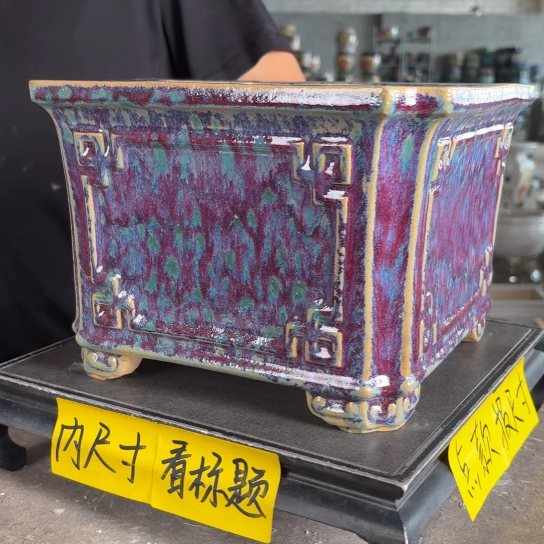 湖***子。一风堂石湾花盆 内21*15