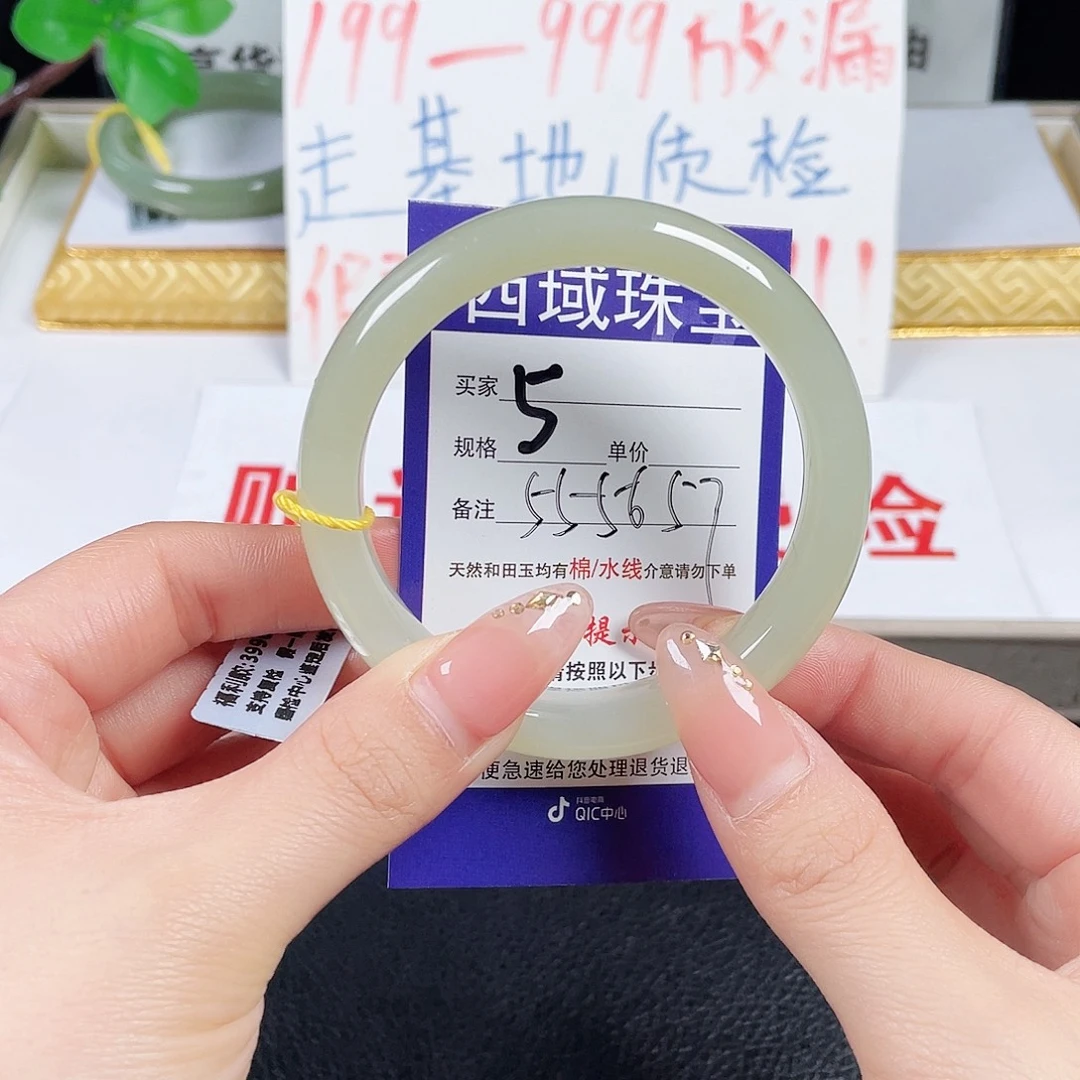 和田玉未镶嵌手镯